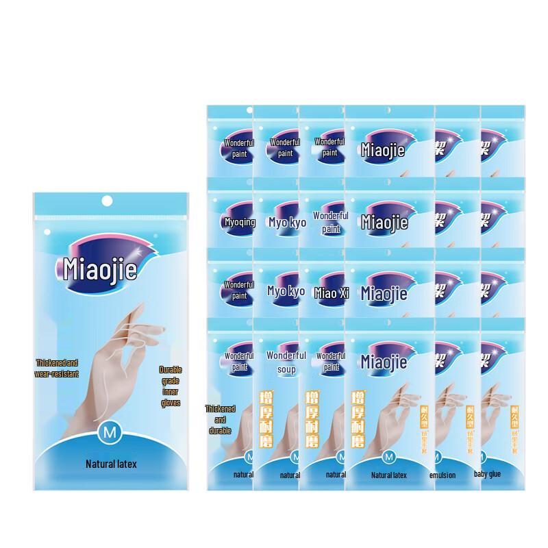 Miaojie Flocked Rubber Household Gloves, Medium, 24 Pairs