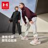 Under Armour Kids' Knit Stand Collar Zip Jacket