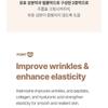 AVCA - Wrinkle-Free Frown Line Forehead Patch