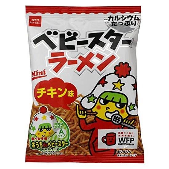 Baby Star Ramen Chicken Flavor Mini 21g30 Bags Snack Food Appetizer Rolling Stock Event Use Prize Bulk Purchase Company