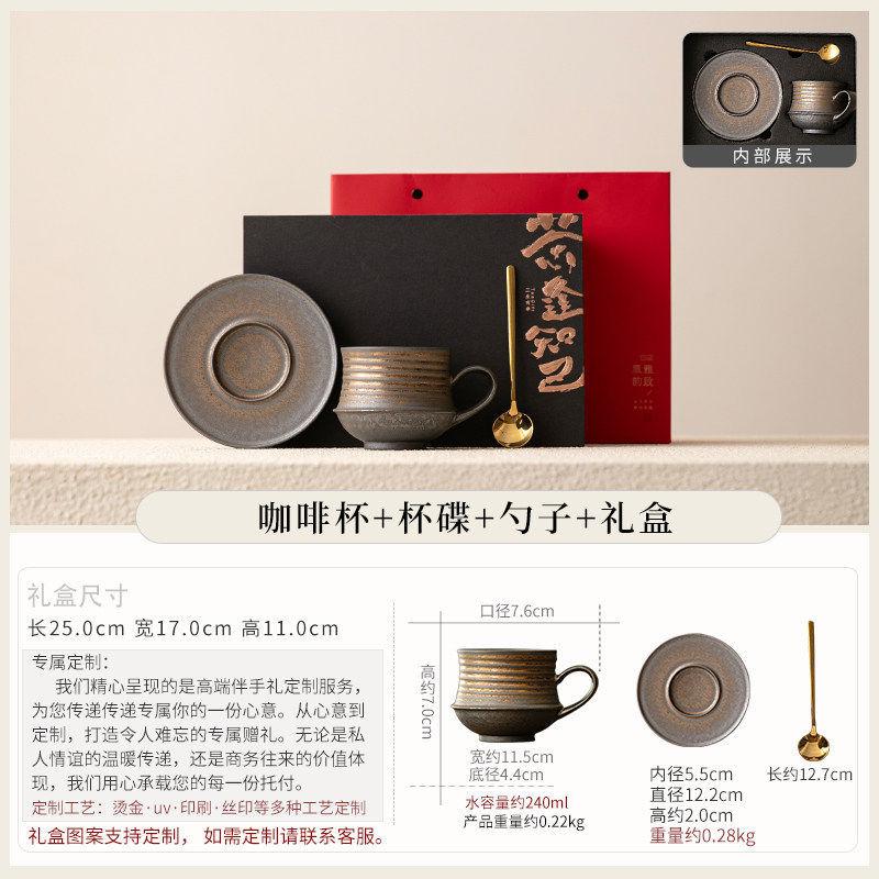 Retro ceramic coffee cup household breakfast milk cup exquisite cup and saucer set Latte cup high-end gift box set