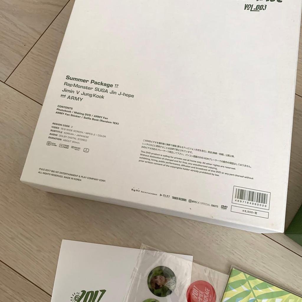 [USED] BTS 2017 Summer Package Sama Pake