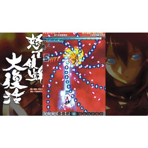 SUPERDELUXE GAMES Angry Head Bee Great Revival (Dodon Pachi Dai Fukatsu) -Switch