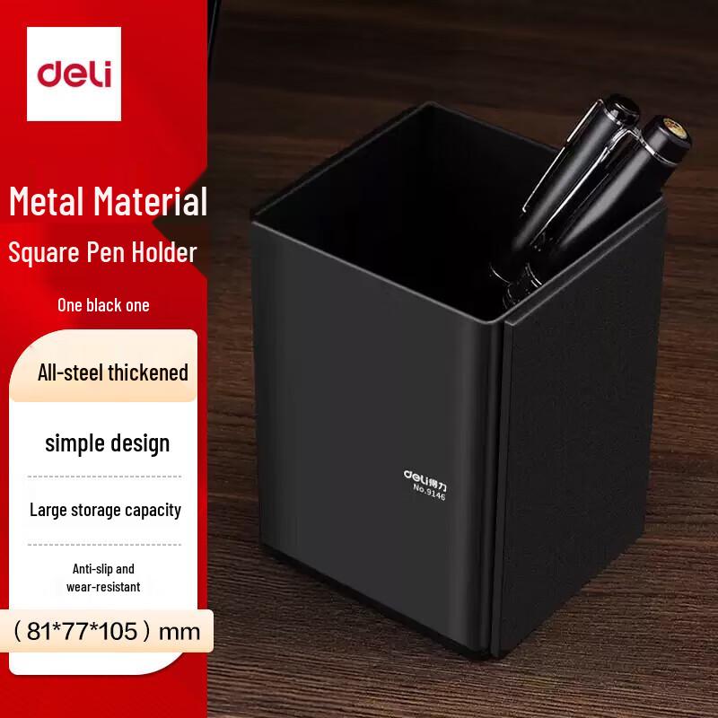 

Квадратный держатель для ручек Deli 9146