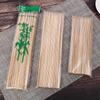 SMVP Disposable Bamboo Skewers