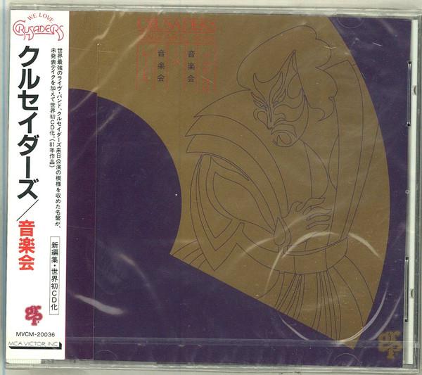 

CD CRUSADERS - Ongaku Kai, Live In Japan MVCM20036 GRP 1993 Japan Jazz Used
