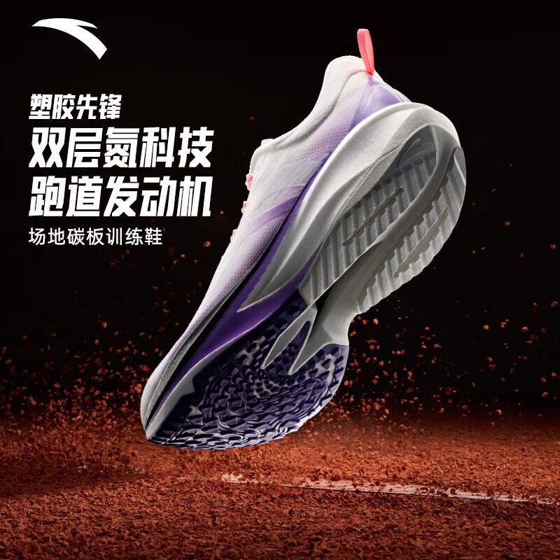 Anta Plastic Pioneer Men's Running Shoes
