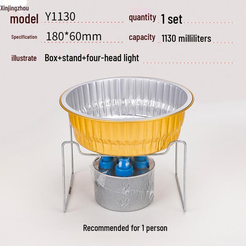 

Одноразовый набор для хотпота с подставкой