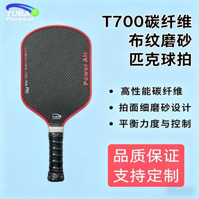 Professional Pickleball Paddle Carbon Fiber T700 Heat-Pressed One-Piece Construction Sandblasted Surface USAPA Approved