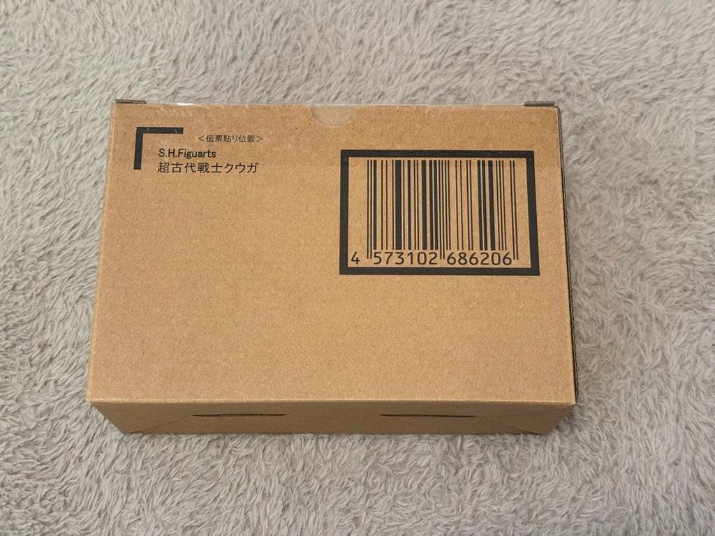 [USED] S.H.Figuarts (Real Bone Carving Technique) Super Ancient Warrior Kuuga