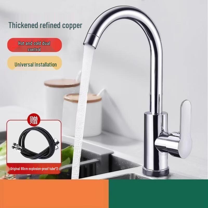 HANDUNYOU Stainless Steel Kitchen Faucet