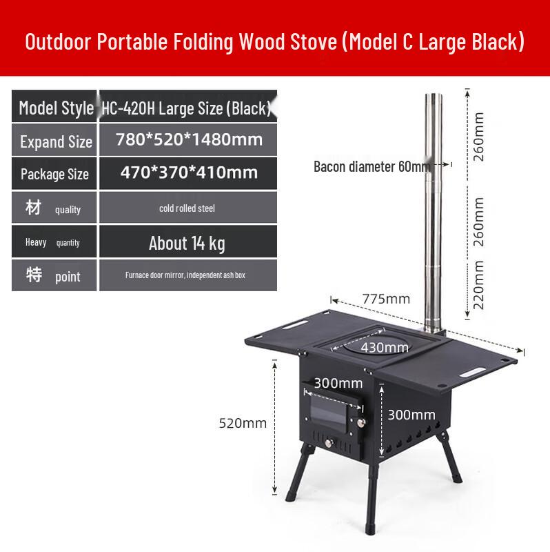 Lishin HB-420C Outdoor Wood Burning Tent Heating and Cooking Stove