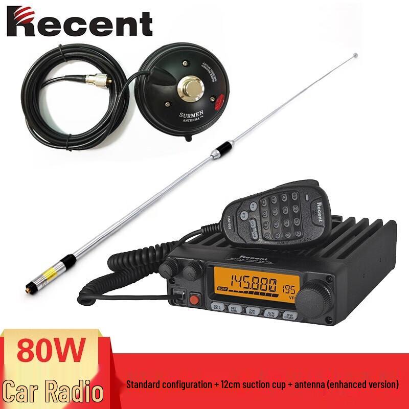 Recent High-Power UV Band Vehicle Two-Way Radio (CN version)