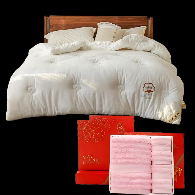 Fangwang All-cotton Quilt & Bamboo Bathroom Set