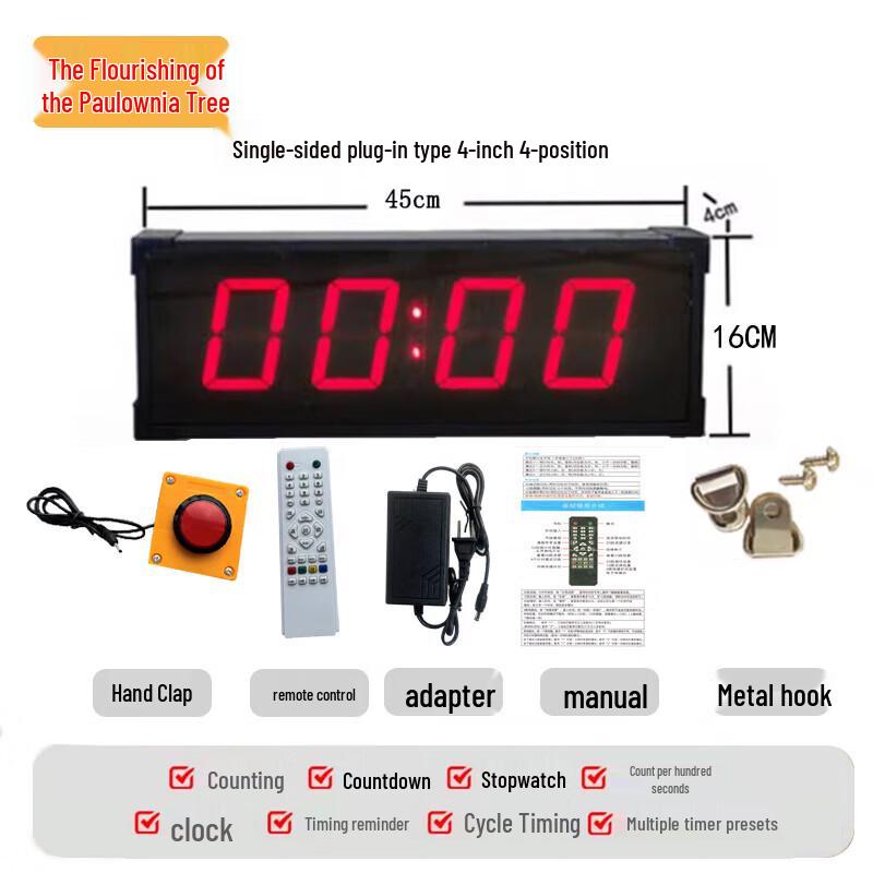 Multi-functional Digital Sports & Exam Timer