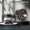 ZH-CMD F80 Pro Brushless FPV Drone Motor