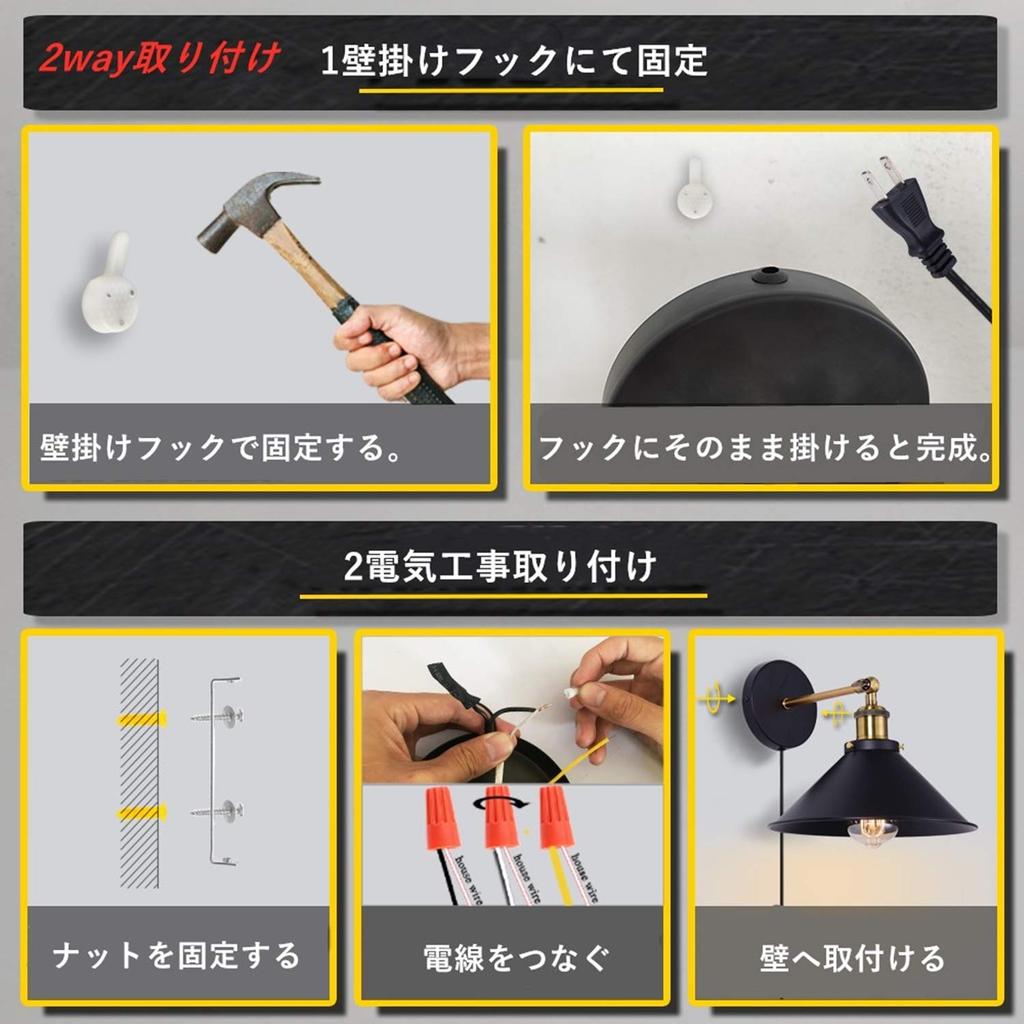 Lightess Retro Wall Light, Outlet-Type Bracket Light, No Installation Required, 180° Adjustable Angle, Dimmer Switch, Spotlight, Entryway Light,