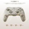 BIGBIG WON CHOCO Switch Controller – Bluetooth/Wired, NFC, Macro, White