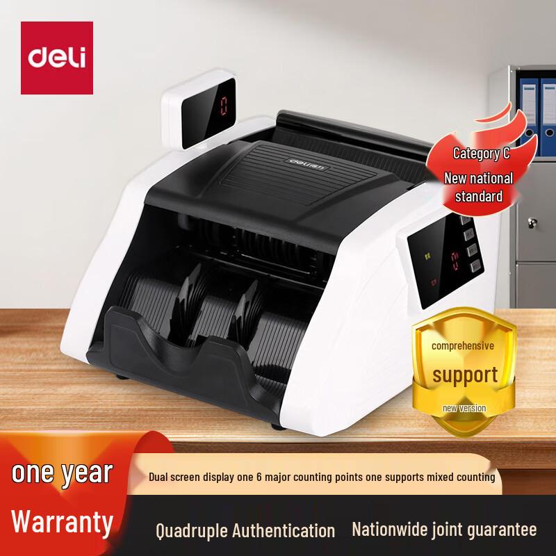 Deli 3925S Smart Banknote Counter