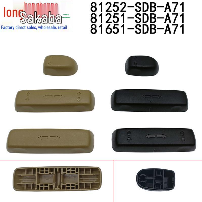 

Кнопка переключателя сиденья Honda 81651-SDB, 81252-SDB-A71, 81251-SDB-A71 Long: Left side