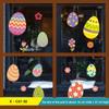 Window Stickers Cute And Festive Fun Easter Party Supplies In-demand Fun Easter Party Wall Decoration Easter Decorations Unique