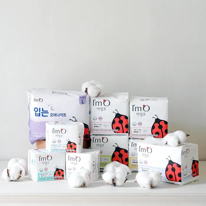 I'mO Wearable Overnight Medium/Large 4-Pack Set