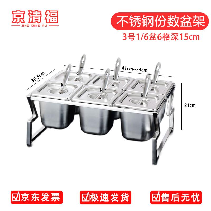 Stainless Steel Telescopic Spice & Condiment Rack