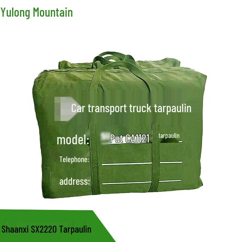 Shaanxi SX2220 Vehicle Tarpaulin