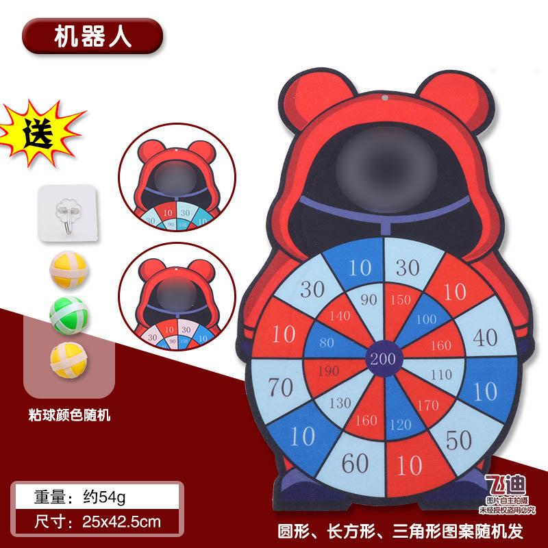 Cartoon Animal Dart Board Target Sports Game Toy For Children 4 To 6 Years Old Outdoor Toy Kids Indoor Sticky Ball Creative Gift