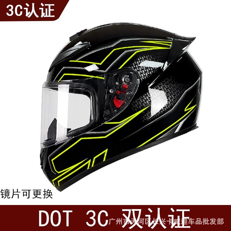 Full Face Motorcycle Helmet Men Women DOT Certified ABS Retro Style Universal Fit Scooter ATV Kart Riding