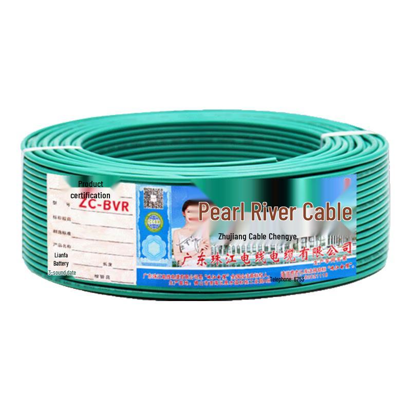 Zhujiang Cable ZC-BVR National Standard Flame Retardant Flexible Household Wire