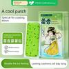 Super Cooling Patch for Summer, Mobile Phone Cooling Patch, Ice Patch for Students and Children To Relieve Heat, Ice Compress Cooling Patch