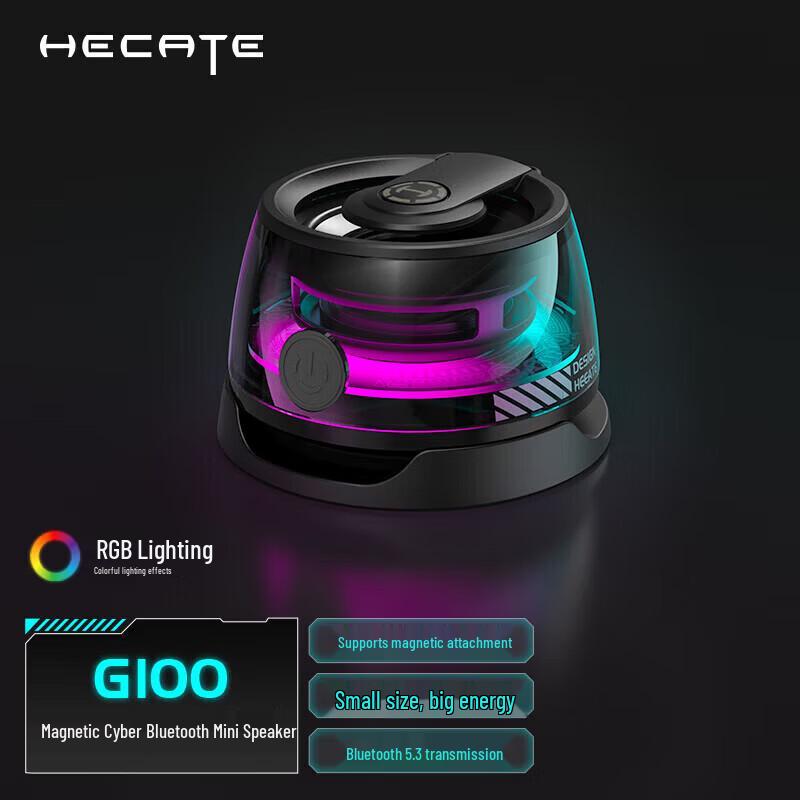 

Edifier G100 Magnetic Portable Bluetooth Speaker (CN version)