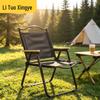 Lituo Starfield Outdoor Folding Camping Chair