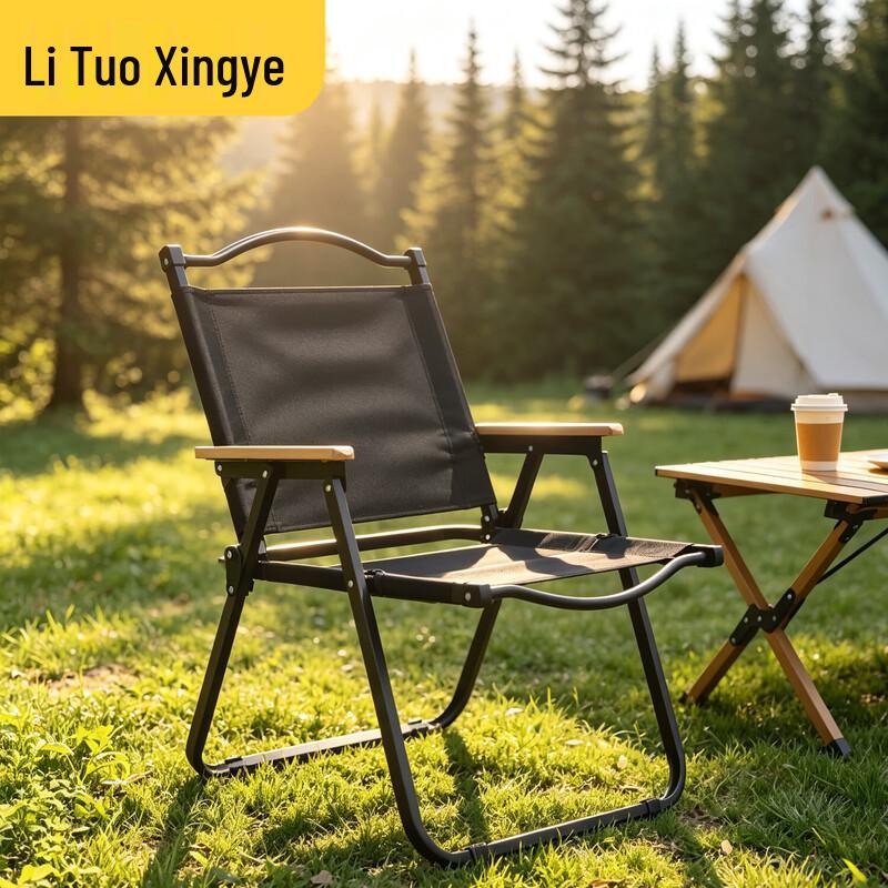 Lituo Starfield Outdoor Folding Camping Chair