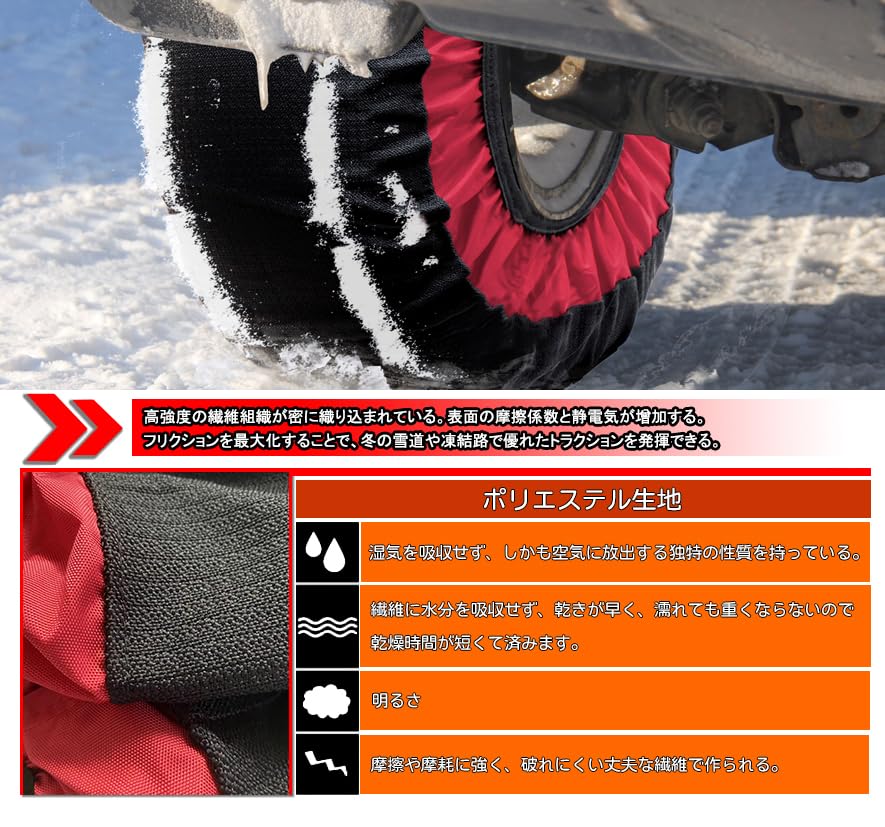 KE71 Tire Chains for Light Snow Easy Compliant with Chain Winter Snow No Jacking Required Non-Metallic Vehicles, Chains, Installation, Regulations,