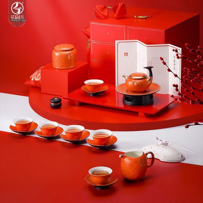 

Wanqiantang Ox Rushing to the Sky Tea Set