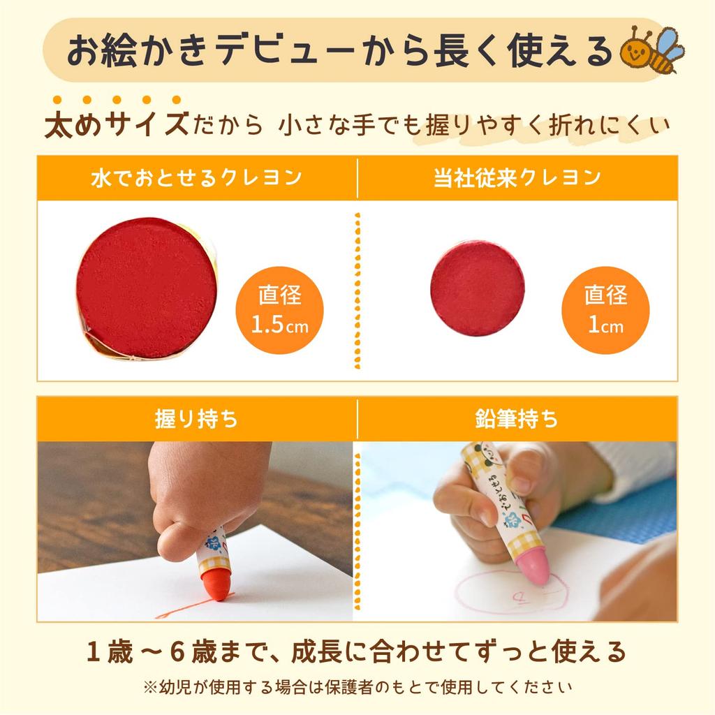 SAKURA Sakura Crayon Crayon 16 culori WYL16