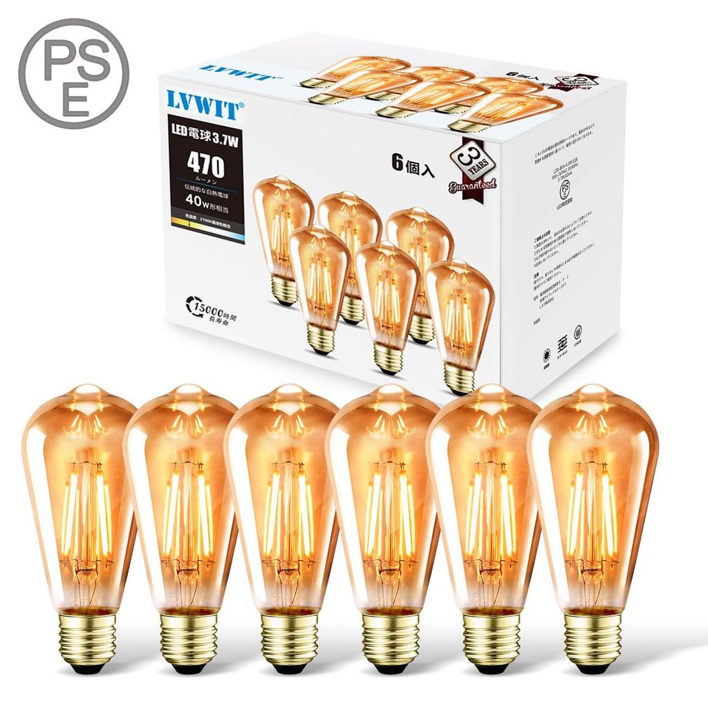 LVWIT E26 Base LED Filament Bulbs, 470LM, Edison Bulb (3.7W) Equivalent to a 40W ST64 Bulb, Warm White, 2700K, Brown, Retro Bulbs, Non-Dimmable, Pack