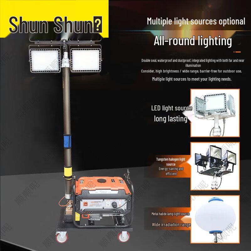 Мобильное аварийное освещение и генератор электроэнергии