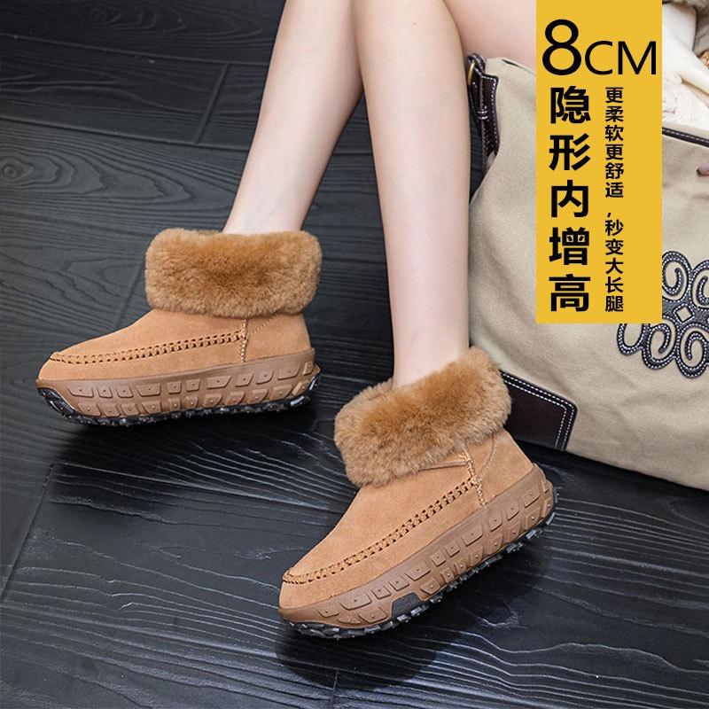 Tire sole leather inner height increase snow boots women's winter lightweight versatile real hair warm short cotton boots
