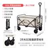 Outdoor Camping Falldolly