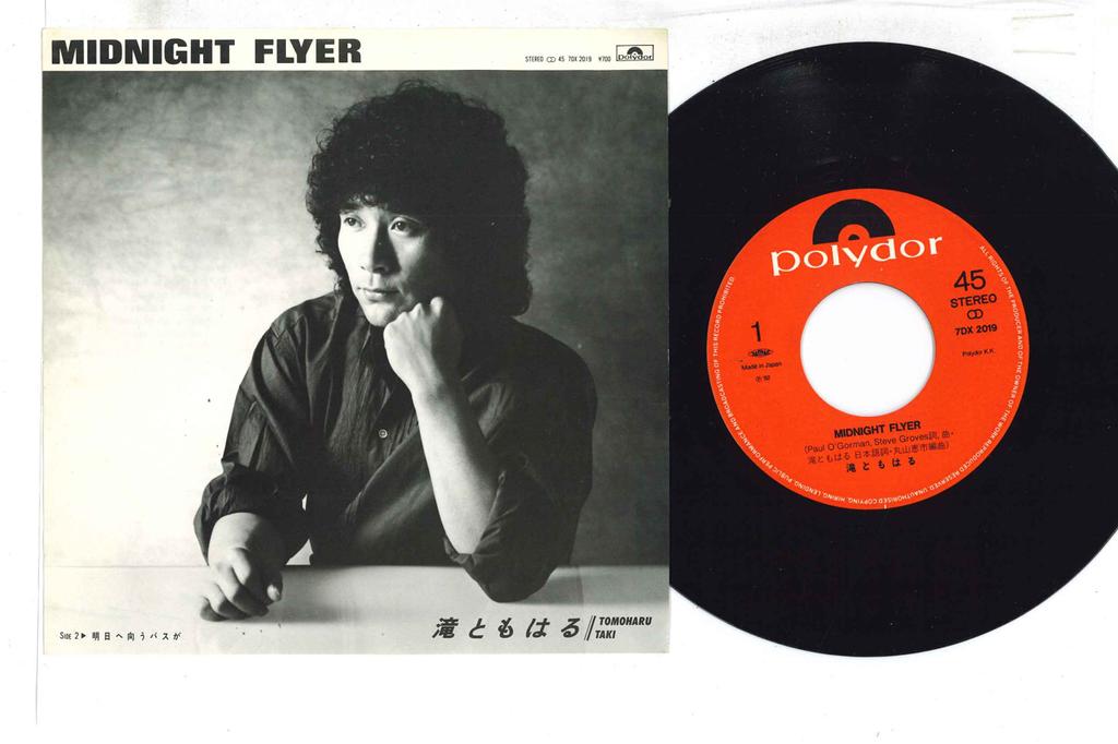 7inch Record TOMOHARU TAKI - Ashita E Mukau Bus Ga / Midnight Fl 7DX2019 POLYDOR 1982 Japan Japanese Pop/Rock Used