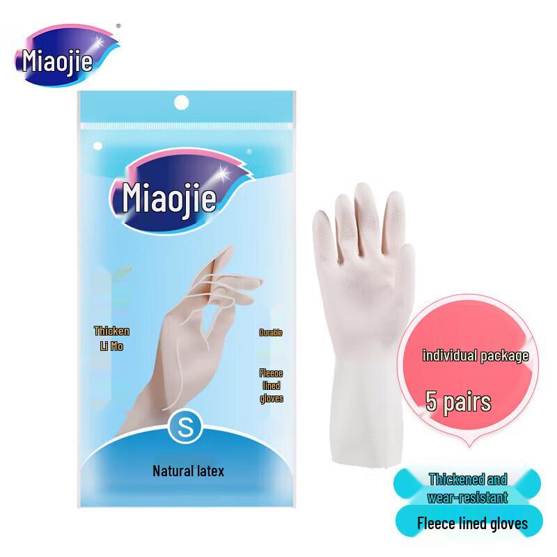 Miaojie Thickened Fleece-Lined Rubber Gloves (5 Pairs)