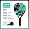Carbon Fiber Table Tennis Paddle Beginners Lightweight Training Racket Gray Green Orange G2 Grip
