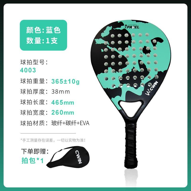 Carbon Fiber Table Tennis Paddle Beginners Lightweight Training Racket Gray Green Orange G2 Grip
