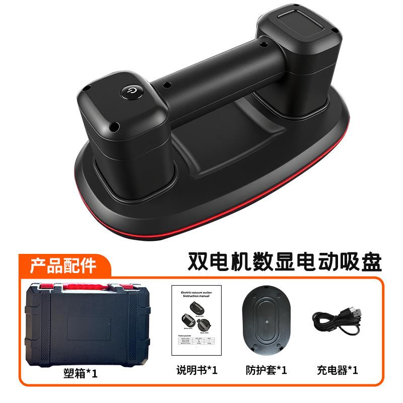 Electric Glass Suction Cup for Heavy Lifting, Large Tile & Marble Paver Lifter, Power Suction Tool for Glass