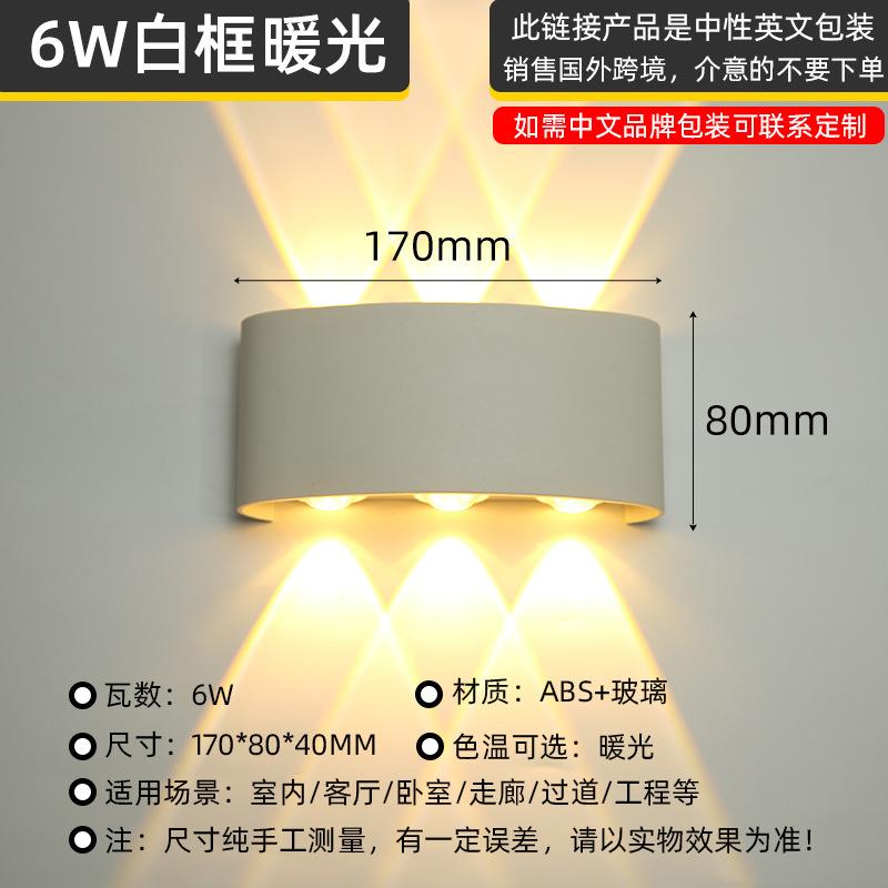 

Светодиодный настенный светильник, современная и модная гостиная, спальня, прикроватная лампа, лампа для лестницы и прохода One Size белый