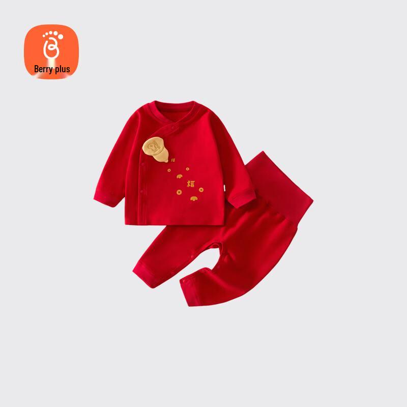 Babyprints Pure Cotton High-Waist 2-Piece Baby Home Wear Set 66