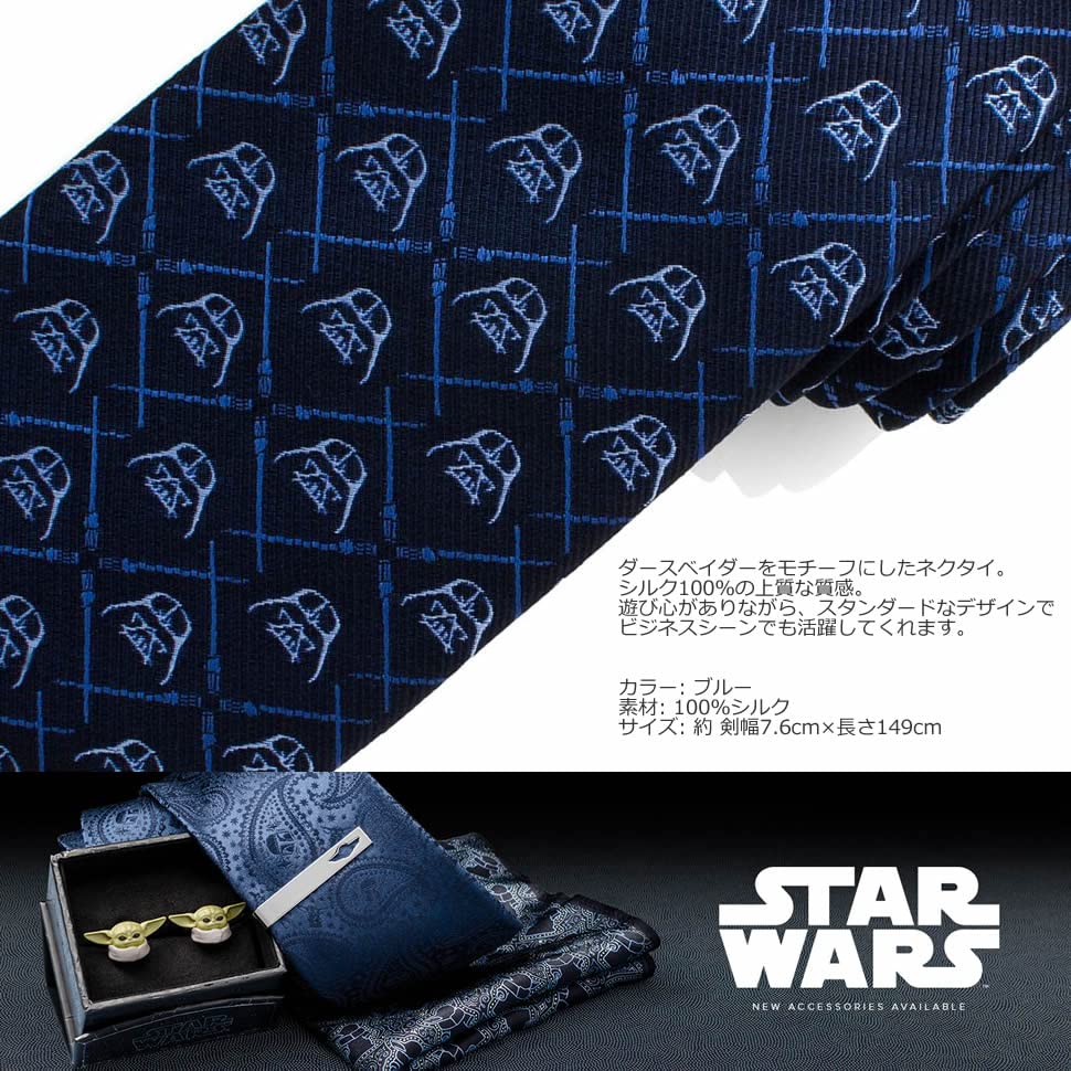 Star Wars Darth Vader Lightsaber Blue Tie [Cufflinks] sw-dvls-bl-tr